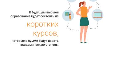 faili Nanokraad RUS.jpg allalaadimine